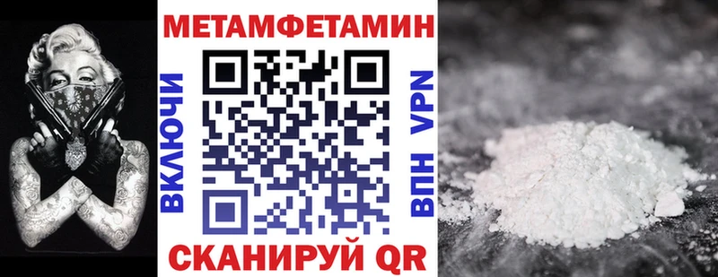 Амфетамин Premium  Якутск 