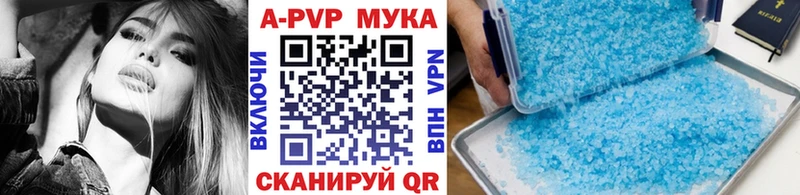 дарк нет состав  Якутск  Alpha-PVP кристаллы 