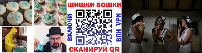 Еда ТГК марихуана  Якутск 