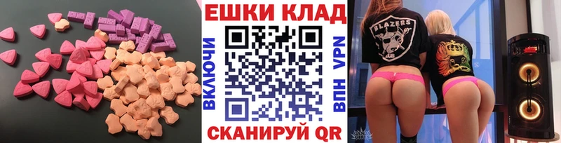 Экстази диски  Якутск 