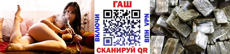 ГАШИШ hashish  Якутск 