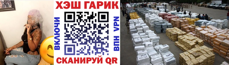 ГАШИШ Изолятор Якутск