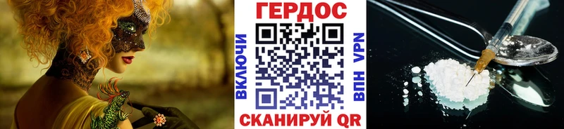 ГЕРОИН гречка Якутск