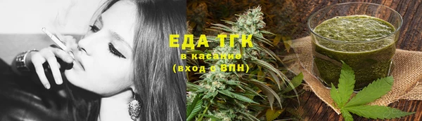 гидропоника Куйбышев