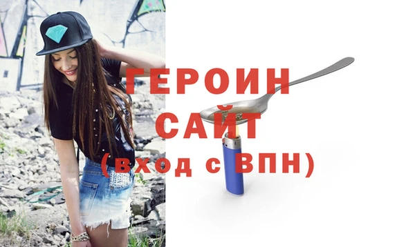 гашиш Кулебаки
