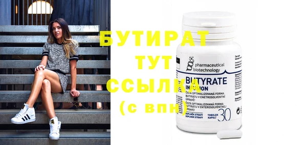 сатива Кукмор