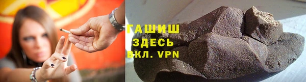 гашиш Кулебаки