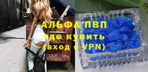 гидропоника Куйбышев