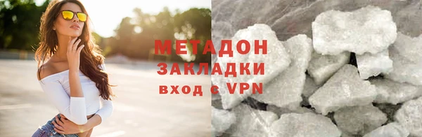 гидропоника Куйбышев