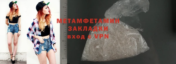 гашиш Кулебаки