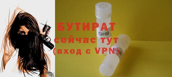 сатива Кукмор