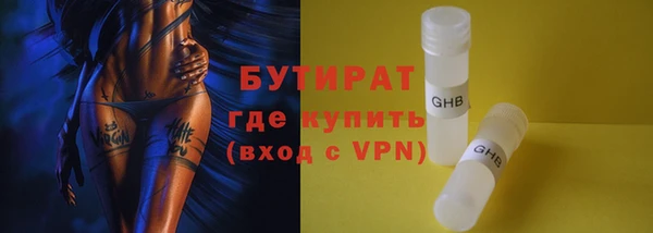 сатива Кукмор