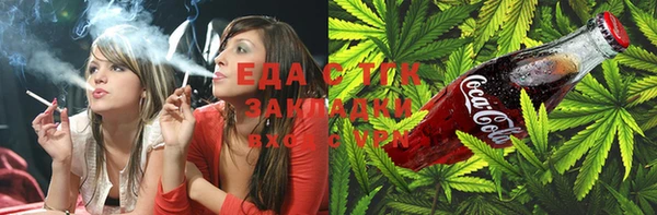 сатива Кукмор