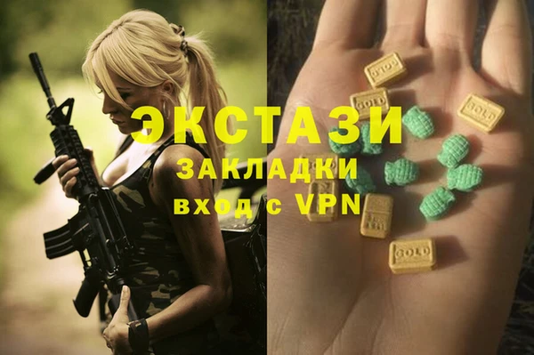 гидропоника Куйбышев