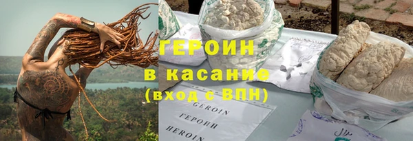 гашиш Кулебаки