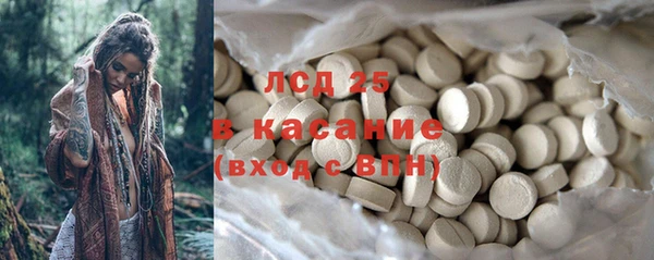 гидропоника Куйбышев