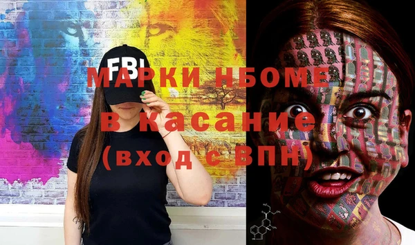 гашиш Кулебаки