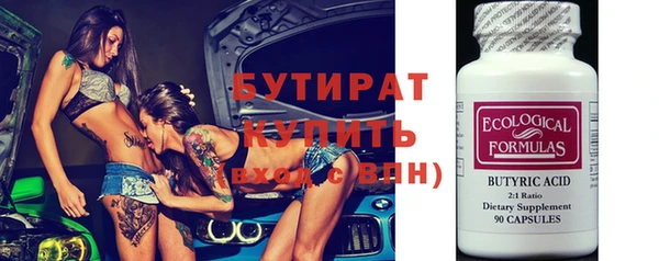 гашиш Кулебаки
