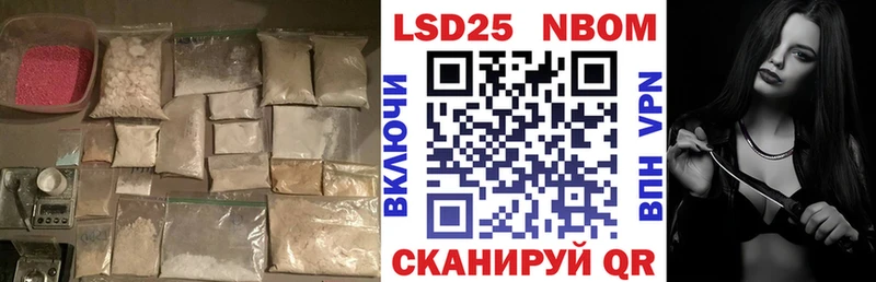 купить наркотик Якутск Лсд 25 экстази кислота