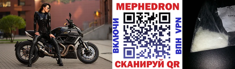 Меф VHQ  Якутск 