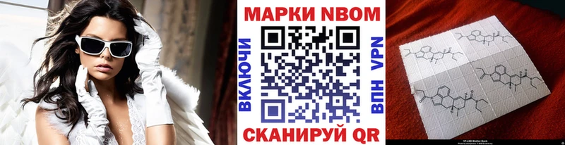 darknet какой сайт  Якутск  Марки 25I-NBOMe 1500мкг 
