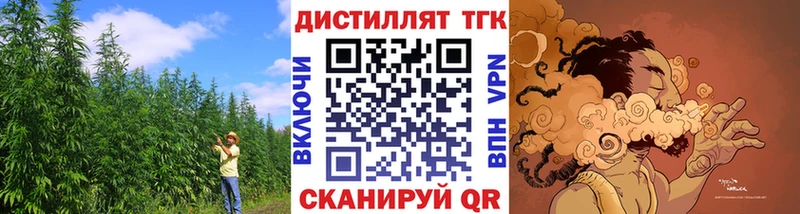 hydra как войти  Якутск  Дистиллят ТГК концентрат 